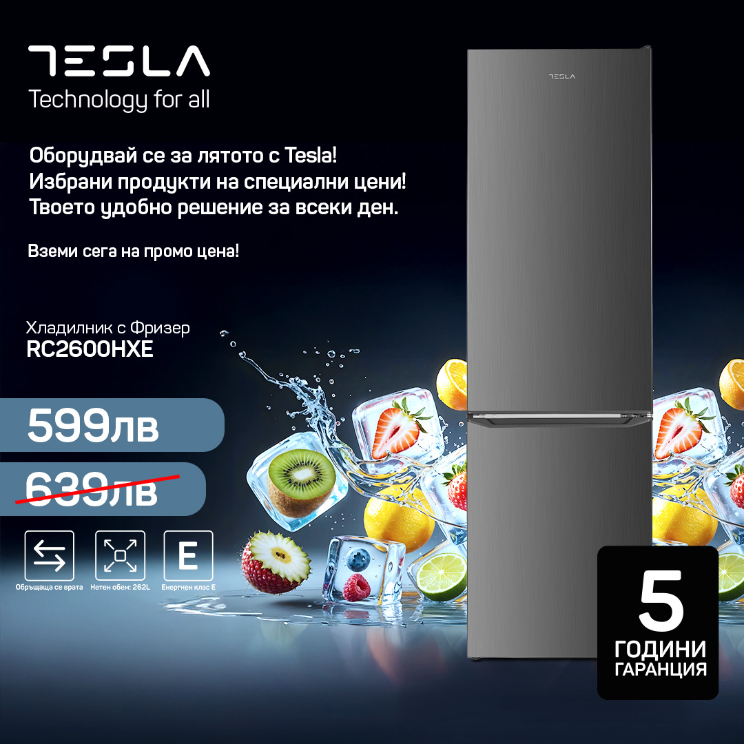 Снимка за категория TESLA