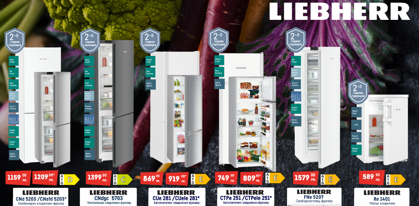 Снимка за категория LIEBHERR