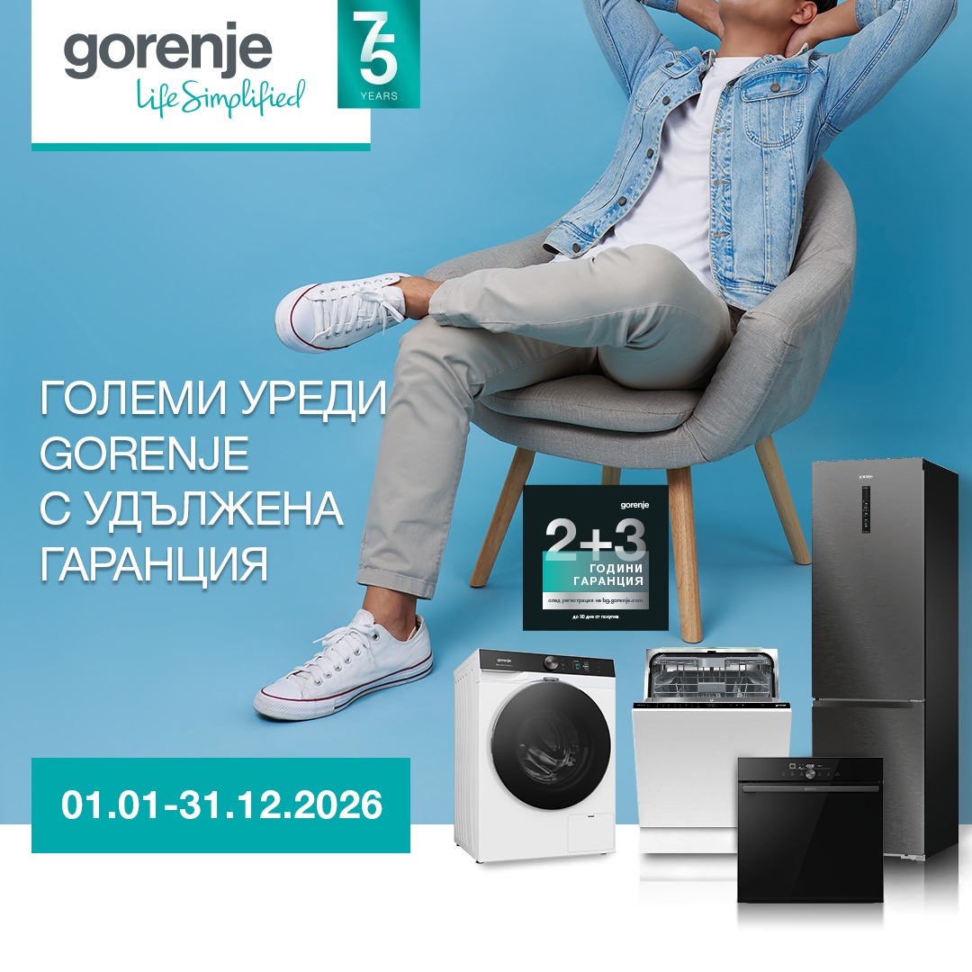 Picture for category Gorenje с 2+3 години удължена гаранция