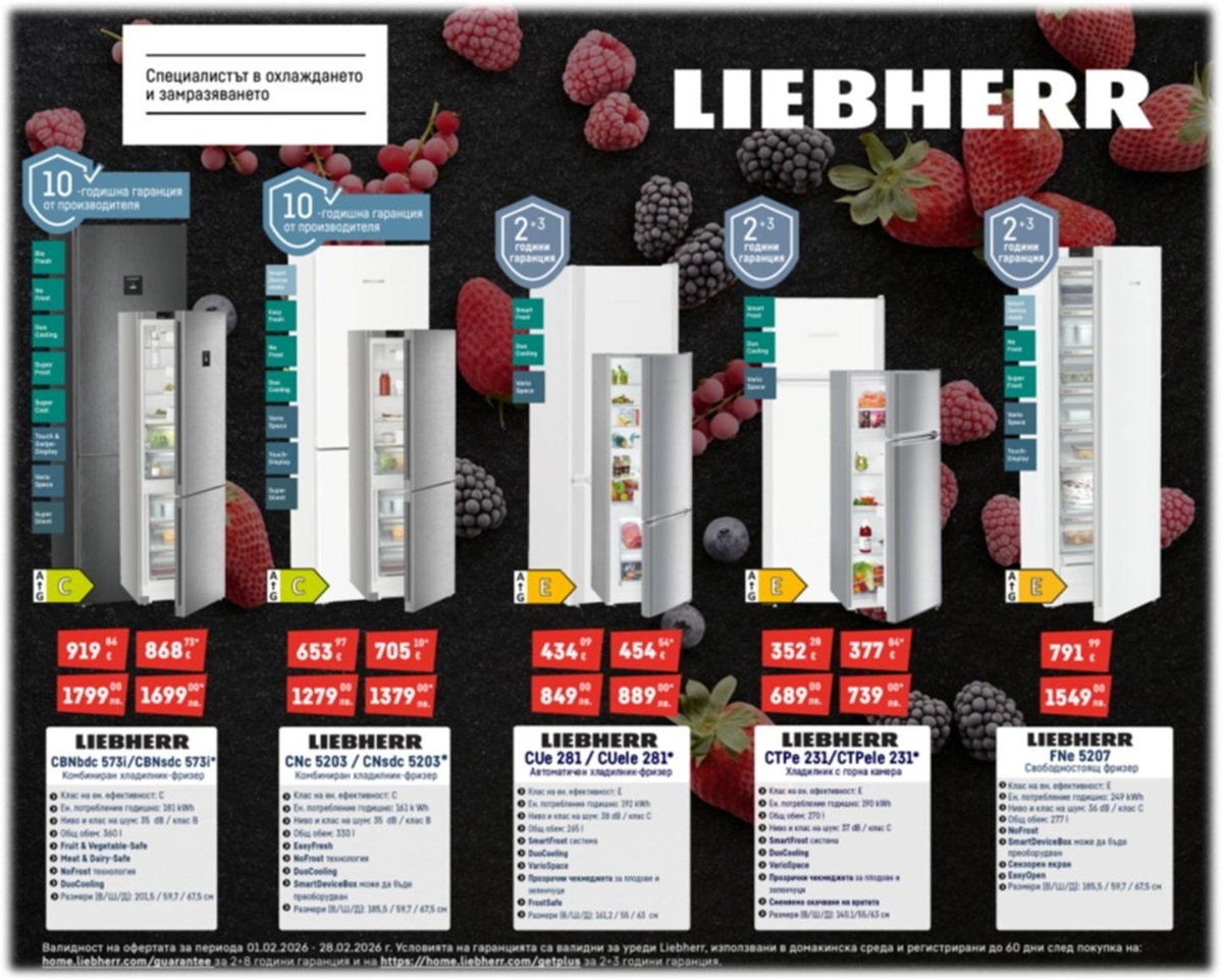 Picture for category LIEBHERR
