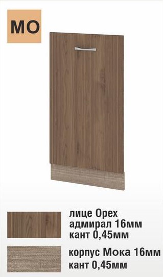 Снимка за категория Орех адмирал +  Мока